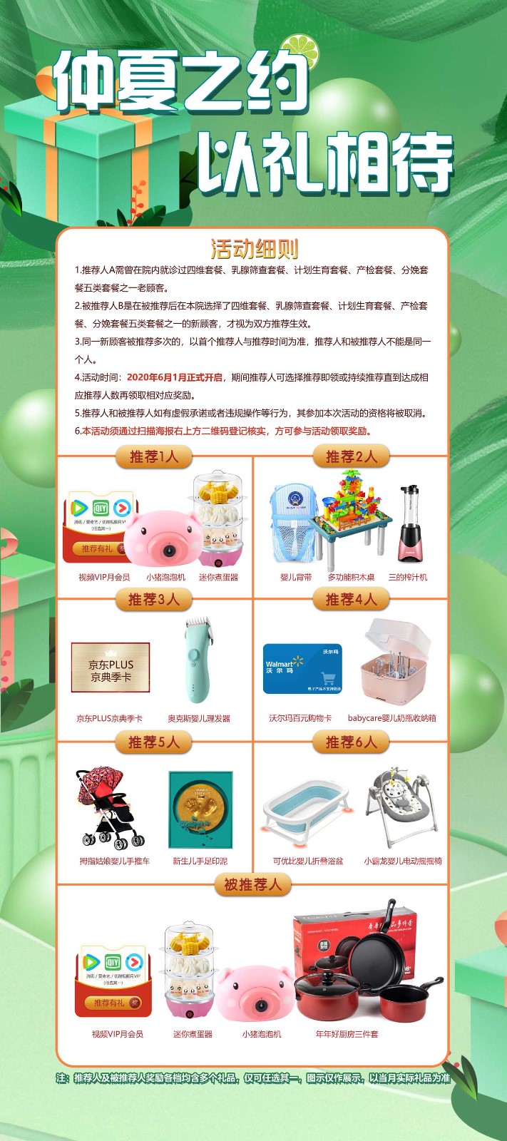 微信图片_20200731181258.jpg